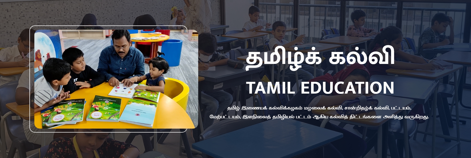 Test Banner